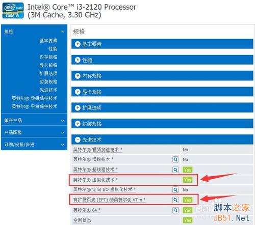 华硕主板进入bios后怎么开启VT虚拟化技术选项?-宇宙协会