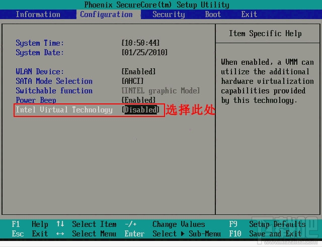怎么在BIOS中开启VT虚拟化技术以提高安卓模拟器的性能-宇宙协会