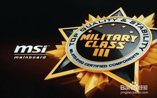 u盘一键启动bios设置的图文教程-宇宙协会